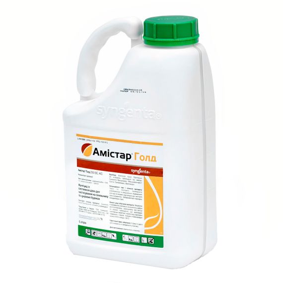 Фунгицид Амистар Голд 250 СС, 5 л (Syngenta)
