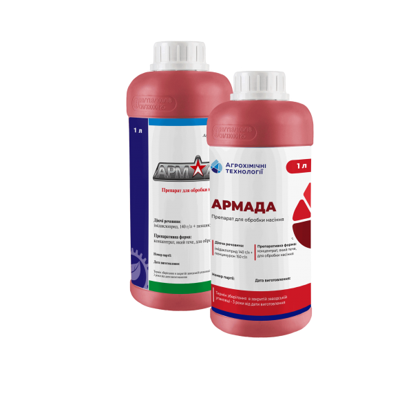 Протравитель Армада ТС, 1 л (АХТ)