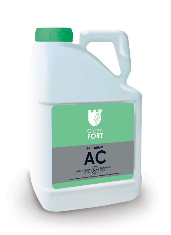 Фунгицид ГРИНФОРТ AC
