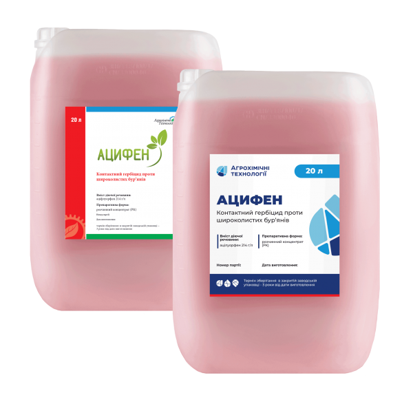 Гербіцид Ацифен РК, 20л (АХТ)