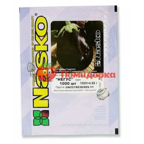 Баклажан НЕГУС Nasko, Фасовка - 1000 семян Баклажан НЕГУС Nasko, Фасовка - 1000 семян