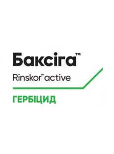 Гербіцид Баксіга, МД, 5л  (Corteva)