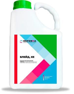 Гербицид Блейд КЭ, 10 л (DEFENDA)