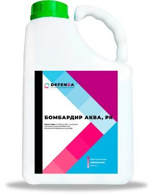 Инсектицид Бомбардир Аква  РК, 10л (DEFENDA)