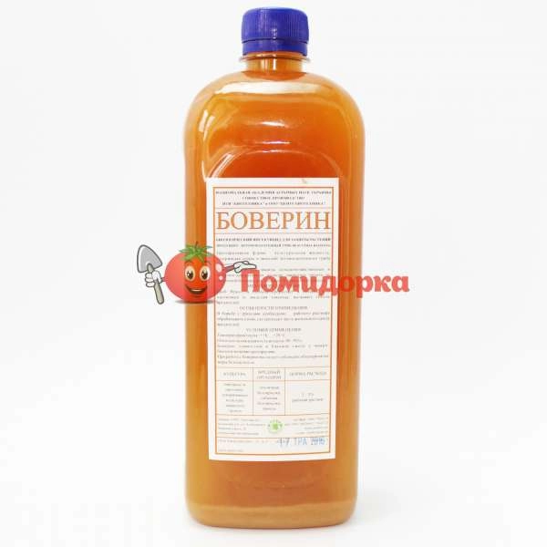 БОВЕРИН Центр Биотехника, Фасовка - 1 л