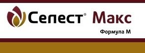 Протравитель Селест Макс 165 FS, 20л (Syngenta)