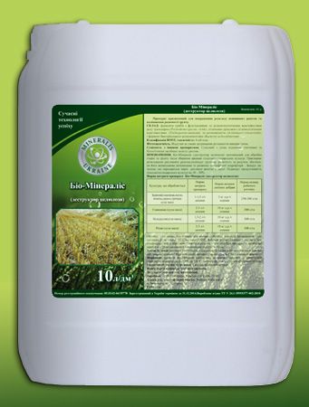Био-Минералис (деструктор целлюлозы) 