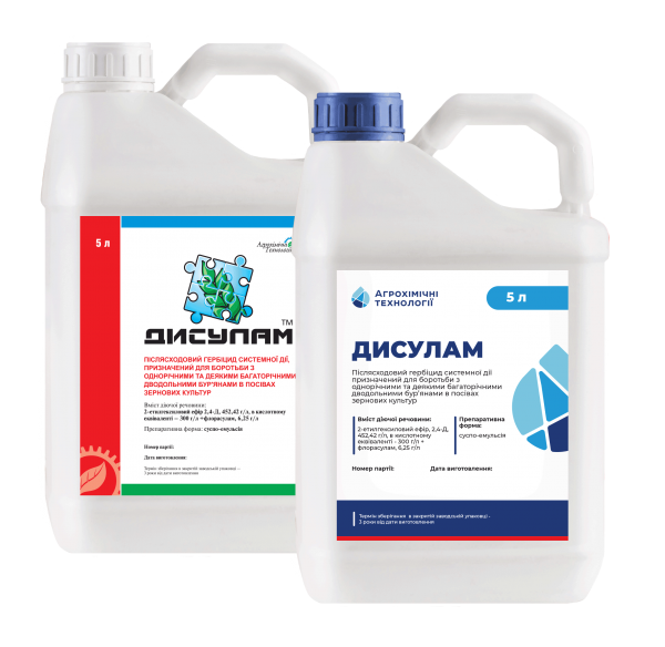 Гербіцид Дисулам СЕ, 5 л (АХТ)