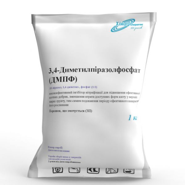 ДМПФ, Хімагромаркетинг