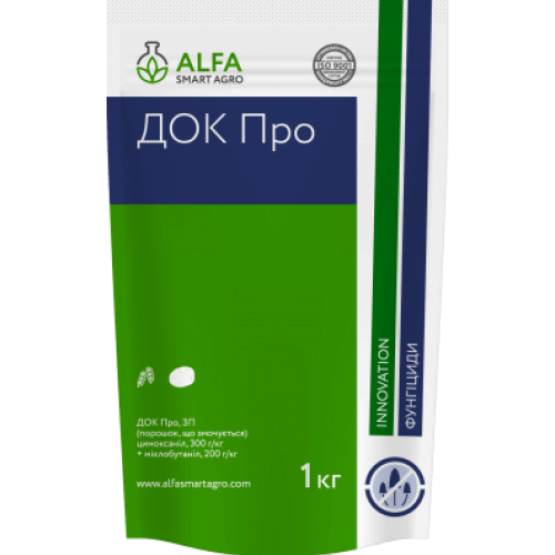 Фунгицид ДОК ПРО, ЗП, ALFA Smart Agro, 1 кг