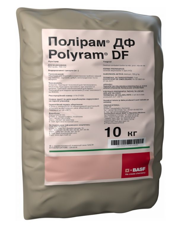 Фунгицид Полирам ДФ, в.г., 10 кг (BASF)