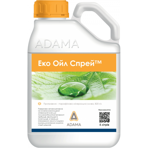 Протруйник Еко Ойл Спрей, Adama, 5 л (ціна за л) Протруйник Еко Ойл Спрей, Adama, 5 л (ціна за л)