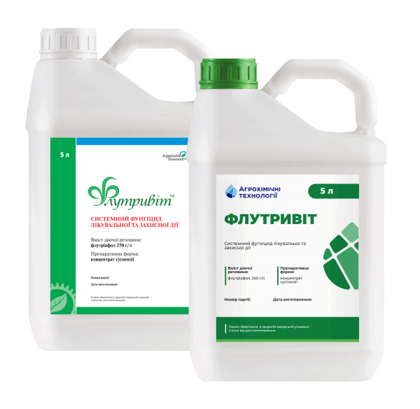Фунгицид ФЛУТРИВИТ КС