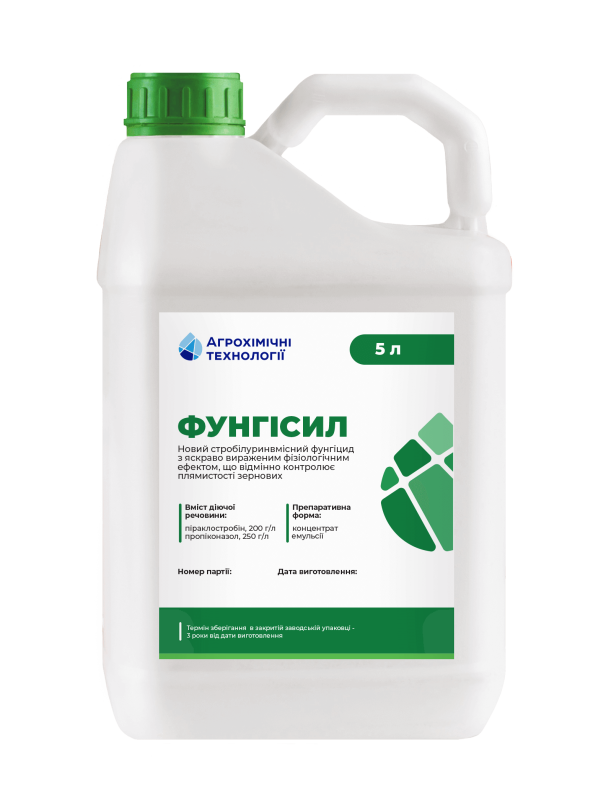 Фунгицид Фунгисил, 5л (АХТ)