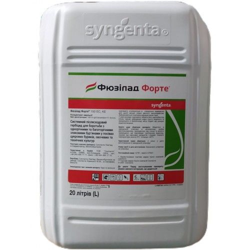 Гербицид Фюзилад Форте 150 ЕС, к. е., 20 л (Syngenta)