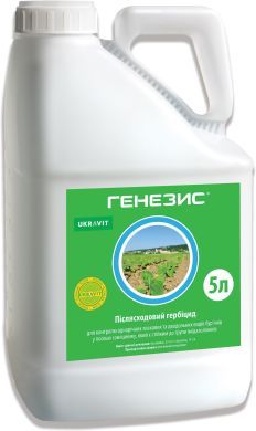 Гербицид ГЕНЕЗИС, РК
