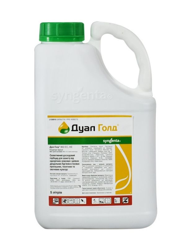 Гербицид Дуал Голд, 960 ЕС, 5 л (Syngenta)