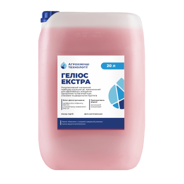 Гербіцид Геліос Екстра РК, 20 л (АХТ)