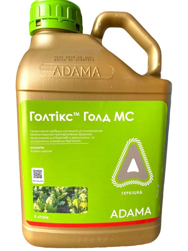 Гербицид Голтикс Голд МС, Adama, 5 л