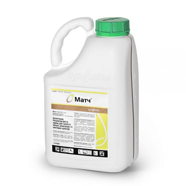 Инсектицид Матч 050 ЕС, к. е.,5 л (Syngenta) Инсектицид Матч 050 ЕС, к. е.,5 л (Syngenta)