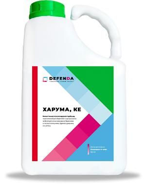 Гербицид Харума КЕ, 10 л (DEFENDA)