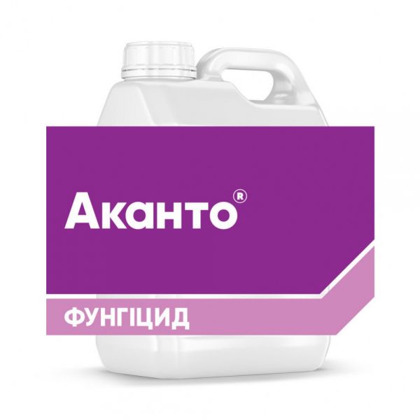 Фунгицид Аканто, КС, 5л (Corteva)