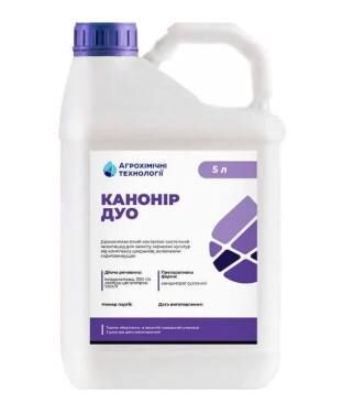 Инсектицид КАНОНИР ДУО КС