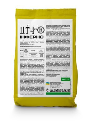 Фунгицид ИНФЕРНО
