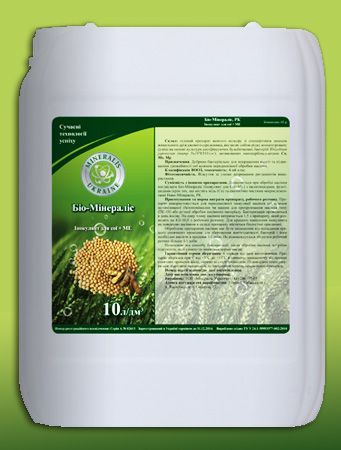 Био-Минералис (инокулянт для сои + МЭ) 