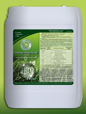 Микро-Минералис (Железо), РК