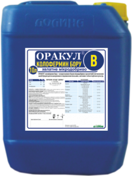ОРАКУЛ КОЛОФЕРМИН БОРА