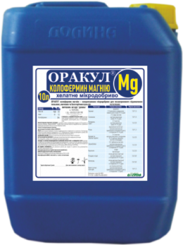 ОРАКУЛ КОЛОФЕРМИН МАГНИЯ