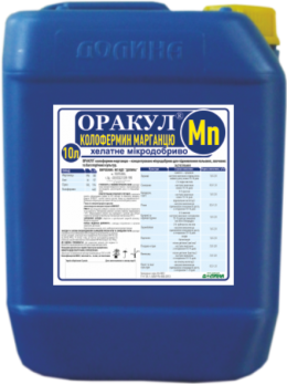 ОРАКУЛ КОЛОФЕРМИН МАРГАНЦА