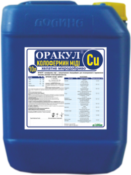ОРАКУЛ КОЛОФЕРМИН МЕДИ