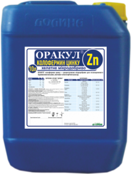 ОРАКУЛ КОЛОФЕРМИН ЦИНКА