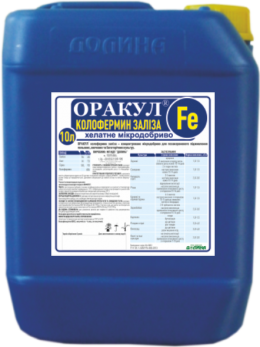ОРАКУЛ КОЛОФЕРМИН ЖЕЛЕЗА