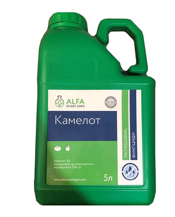Фунгицид КАМЕЛОТ, КЕ, ALFA Smart Agro, 5л