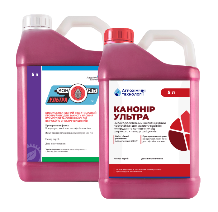 Протруйник Канонір Ультра, 5 л (АХТ)
