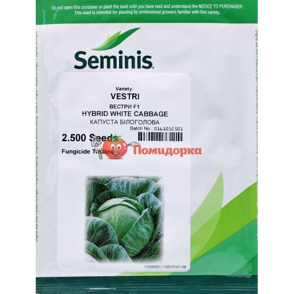 Капуста ВЕСТРИ F1 | VESTRI F1 Seminis, Фасовка - 2500 семян