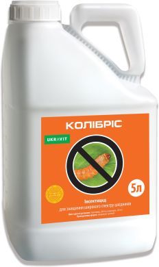 Инсектицид КОЛИБРИС 
