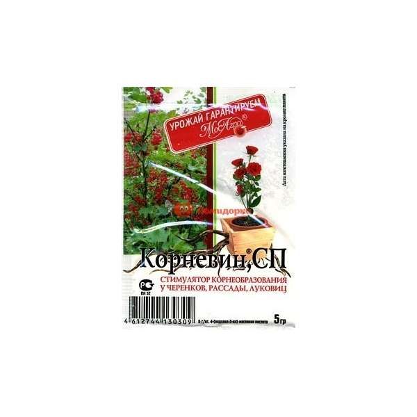 Корневин СП МОСАРГО, Фасовка - 5 гр