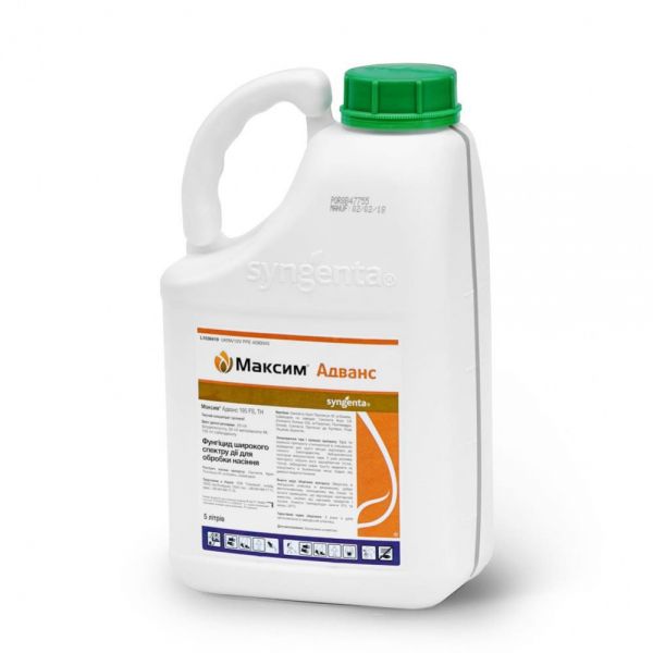 Протравитель Максим Адванс 195 FS, 5 л (Syngenta)