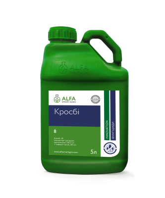 Фунгицид КРОСБИ, СЕ, ALFA Smart Agro, 5л