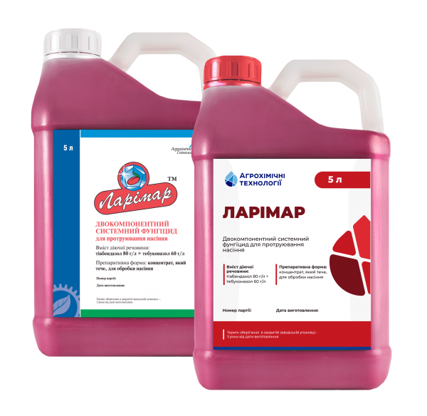 Протравитель  Ларимар ТС, 5 л (АХТ)