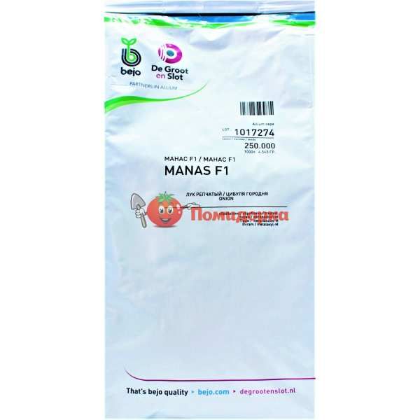Лук МАНАС F1 | MANAS F1 Bejo, Фасовка - 250 000 семян