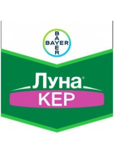 Фунгицид Луна Кер, 71,6 WG, 1 кг (Bayer)