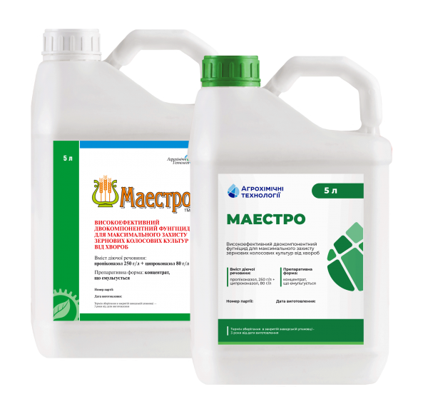 Фунгицид МАЭСТРО КЕ