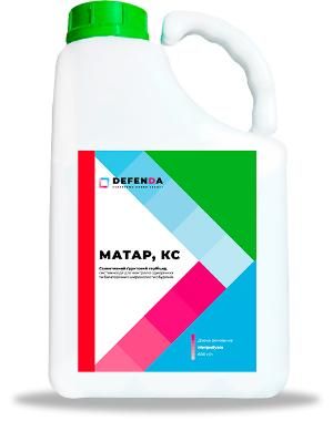 Гербицид Матар КС, 5 л (DEFENDA)