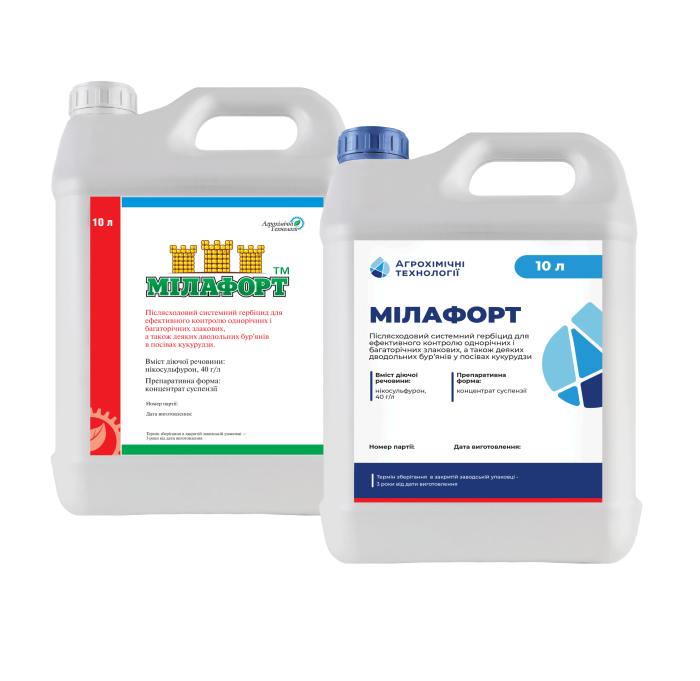 Гербицид Милафорт КС, 10 л (АХТ)