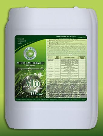 Микро-Минералис (Молибден), РК